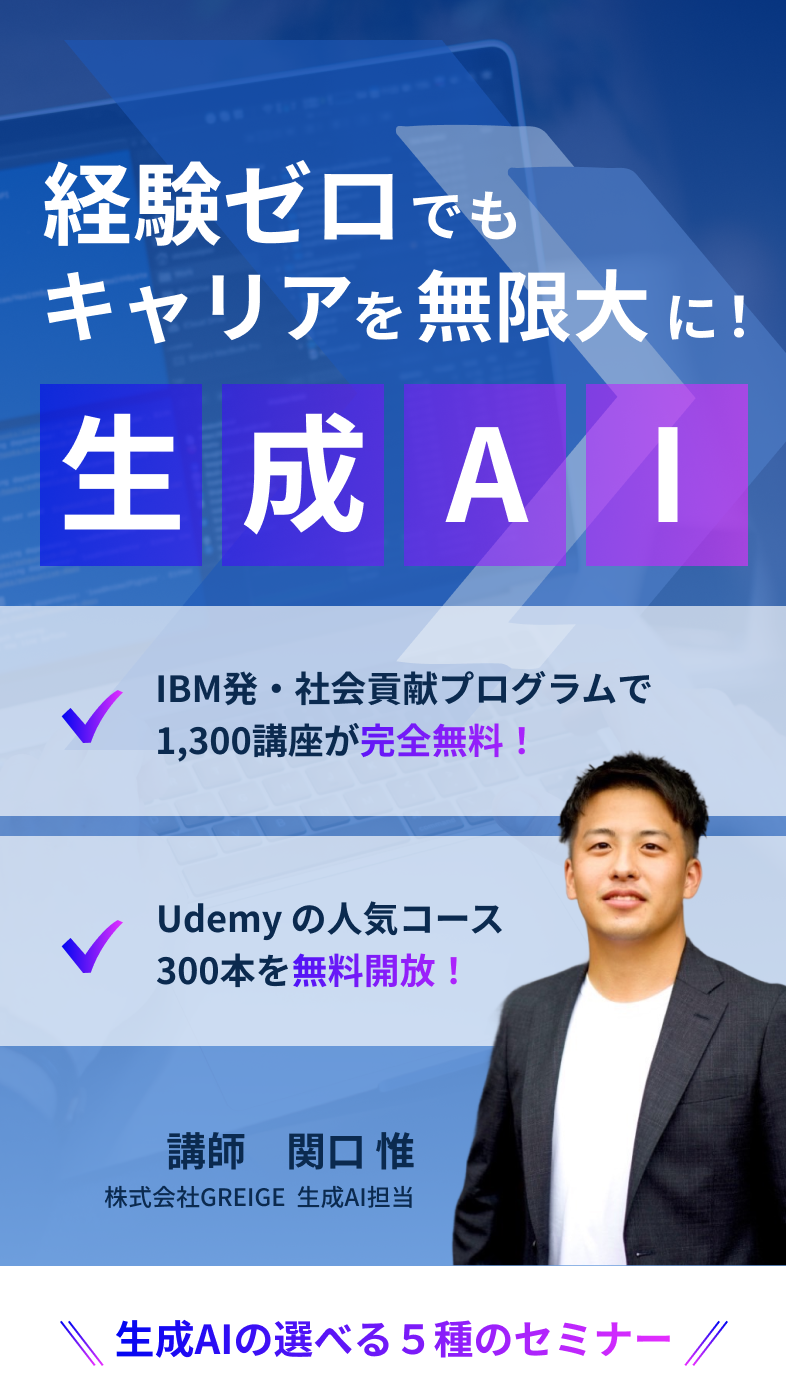 メインビジュアル
